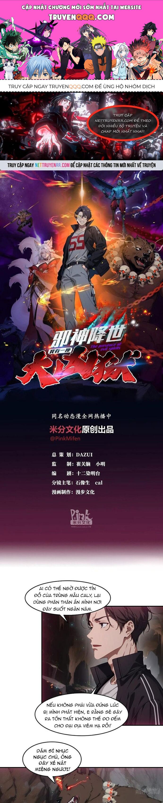 Tà Thần Giáng Thế, Ta Có Một Tòa Đại Hung Ngục Chap 74 - Next Chap 75