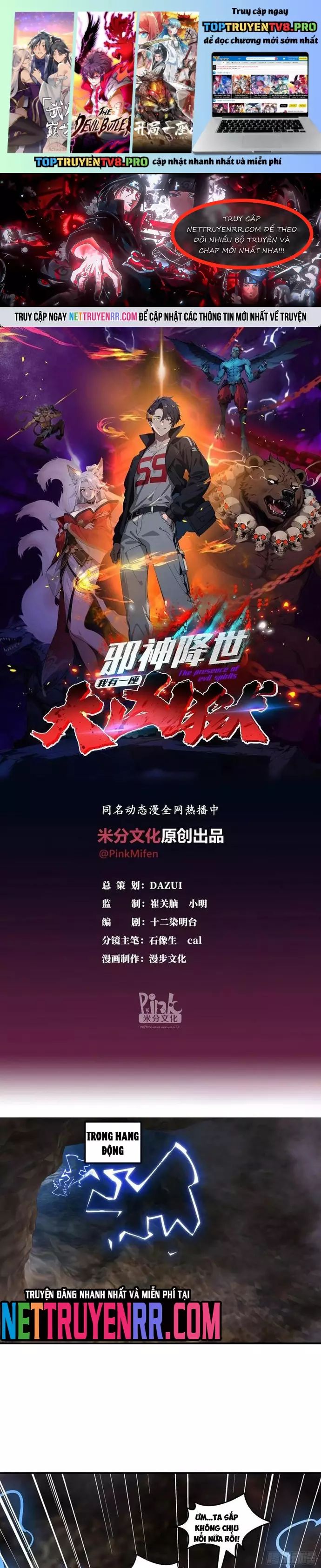 Tà Thần Giáng Thế, Ta Có Một Tòa Đại Hung Ngục Chap 75 - Next Chap 76