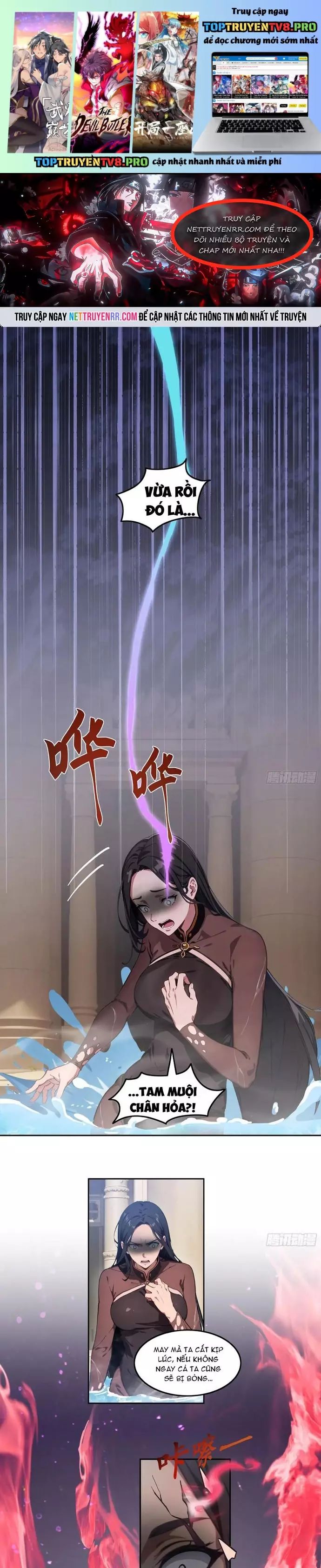 Tà Thần Giáng Thế, Ta Có Một Tòa Đại Hung Ngục Chap 76 - Next Chap 77