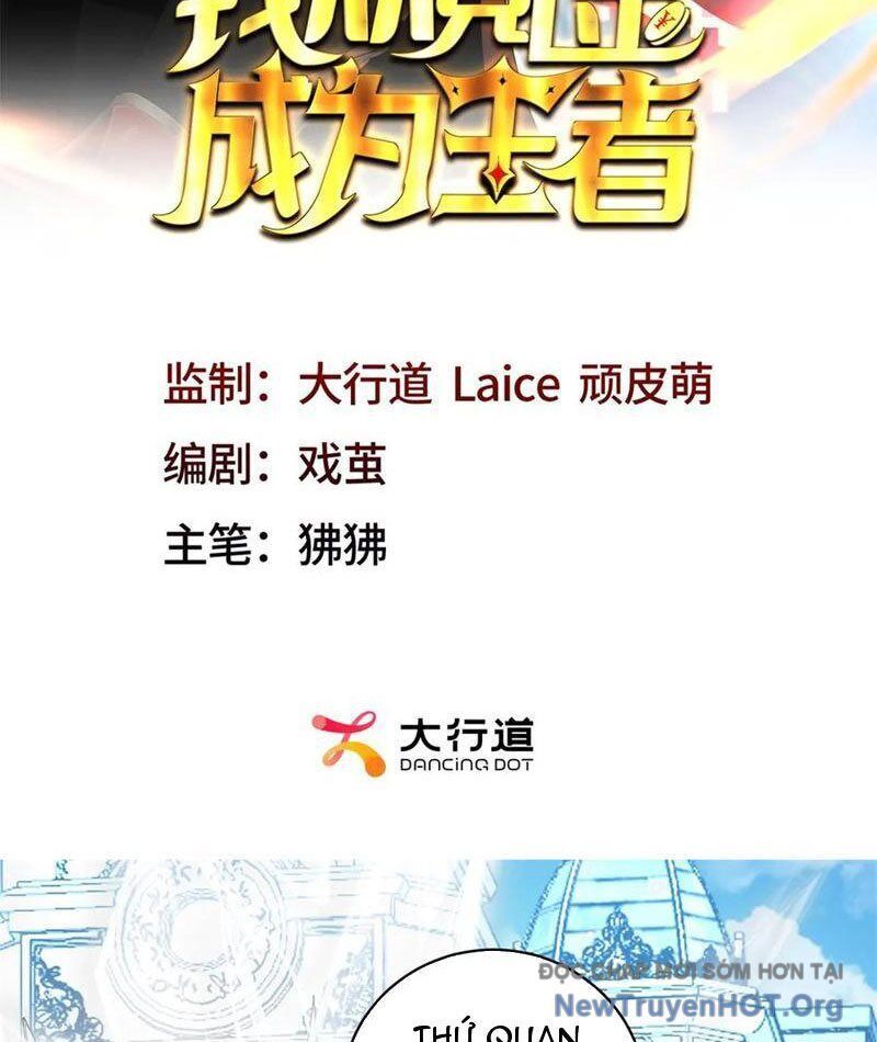 Ta Thành Vương Giả Từ Khắc Kim Chap 39 - Next Chap 40