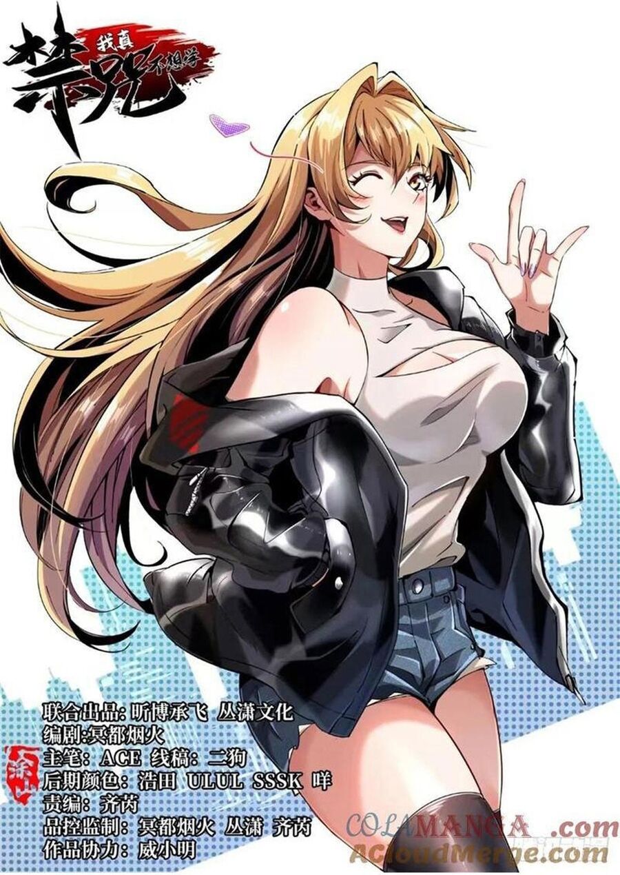 Ta Thật Không Muốn Học Cấm Chú Chap 128 - Next Chap 129