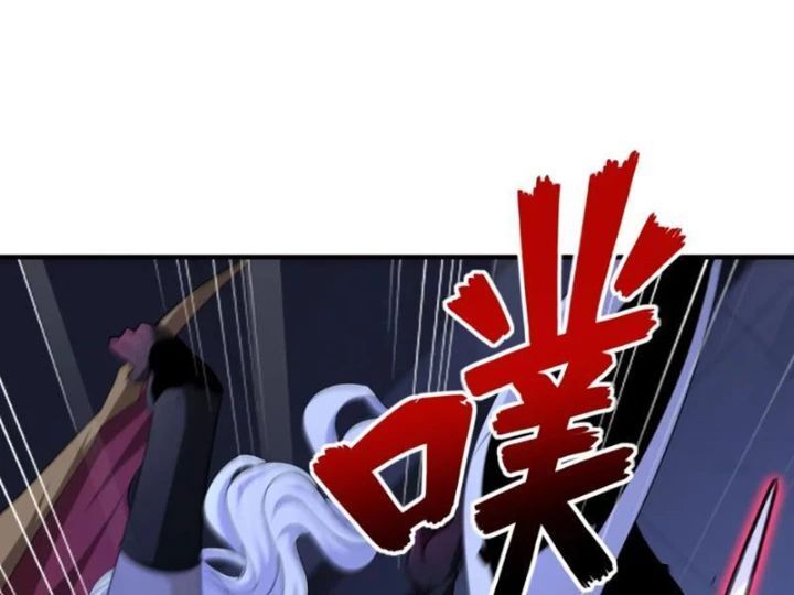 Ta, Thiên Sát Cô Tinh Chap 94 - Next Chap 95