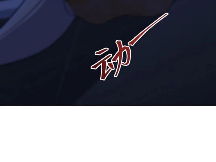 Ta, Thiên Sát Cô Tinh Chap 94 - Next Chap 95
