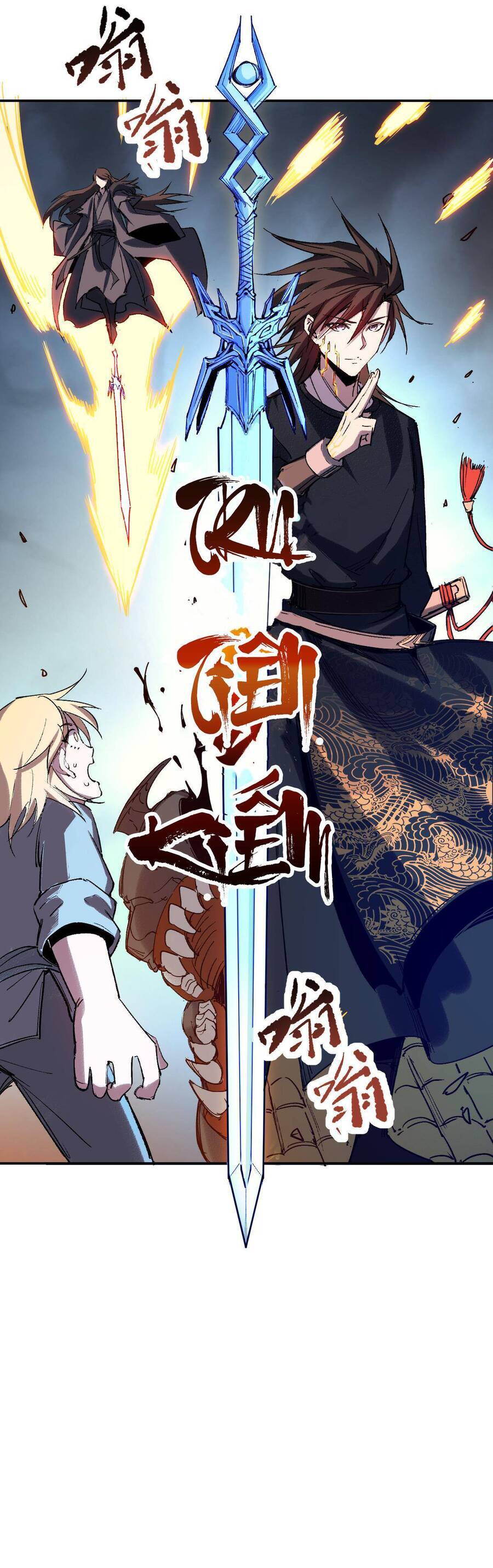 Ta Thực Sự Chỉ Biết Ngự Kiếm Thuật Chap 15 - Next Chap 16