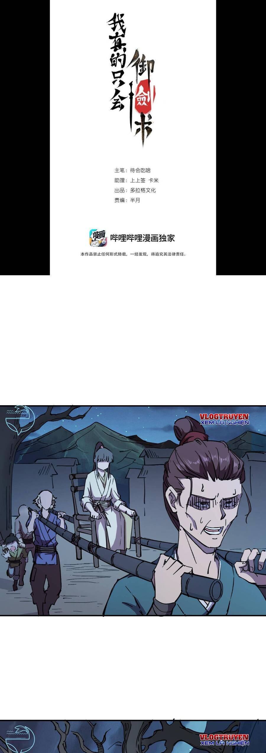 Ta Thực Sự Chỉ Biết Ngự Kiếm Thuật Chap 5 - Next Chap 6