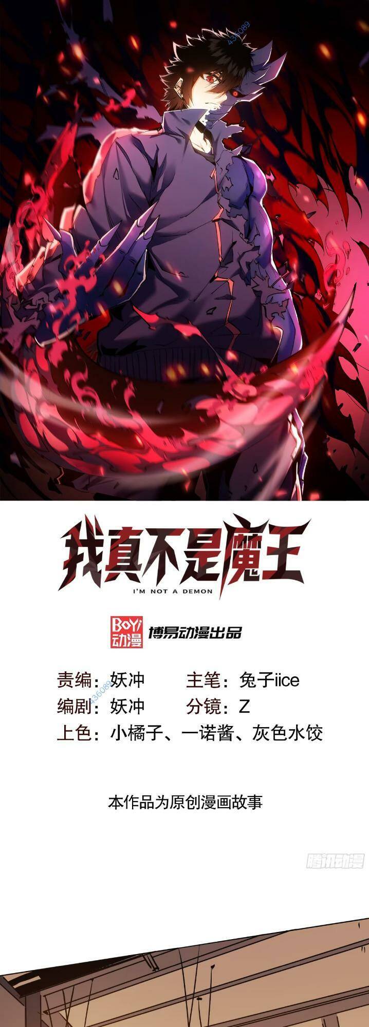Ta Thực Sự Không Phải Là Ma Vương Chap 14 - Next Chap 15
