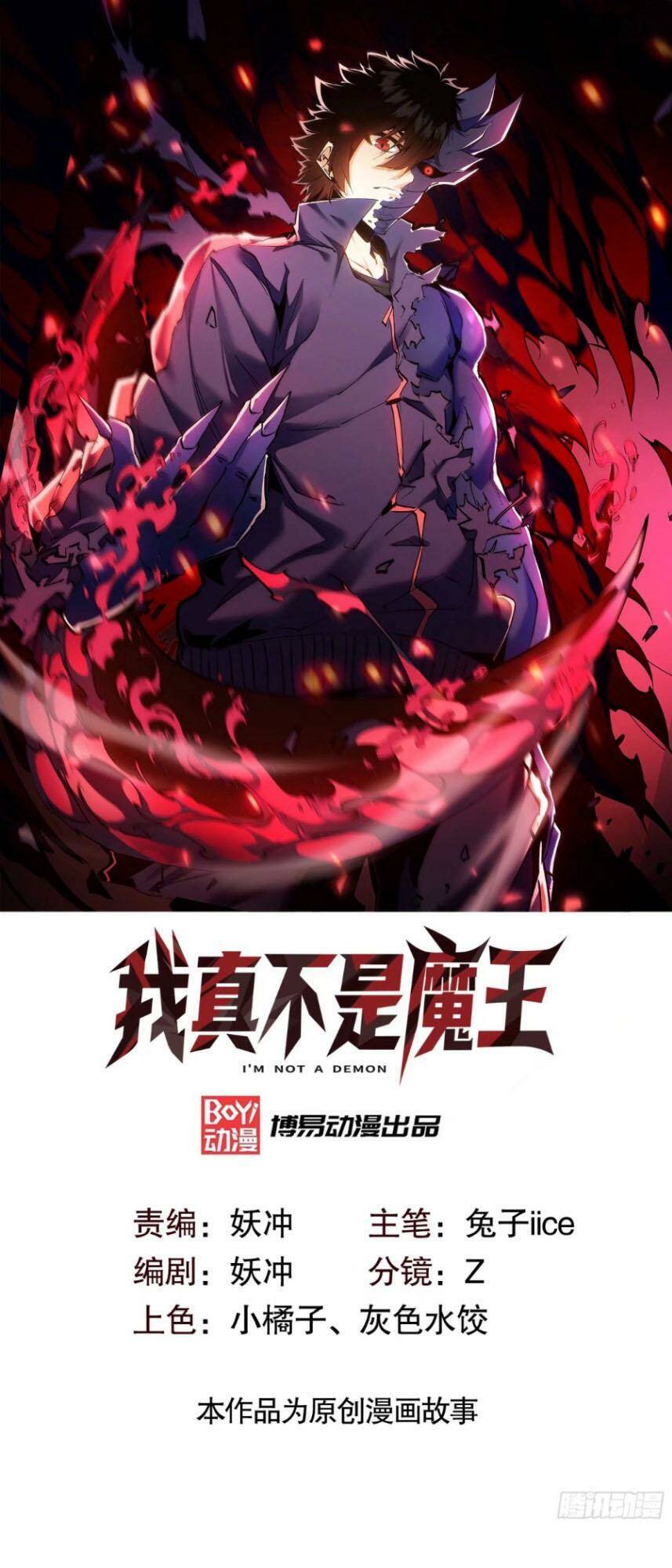 Ta Thực Sự Không Phải Là Ma Vương Chap 21 - Next Chap 22