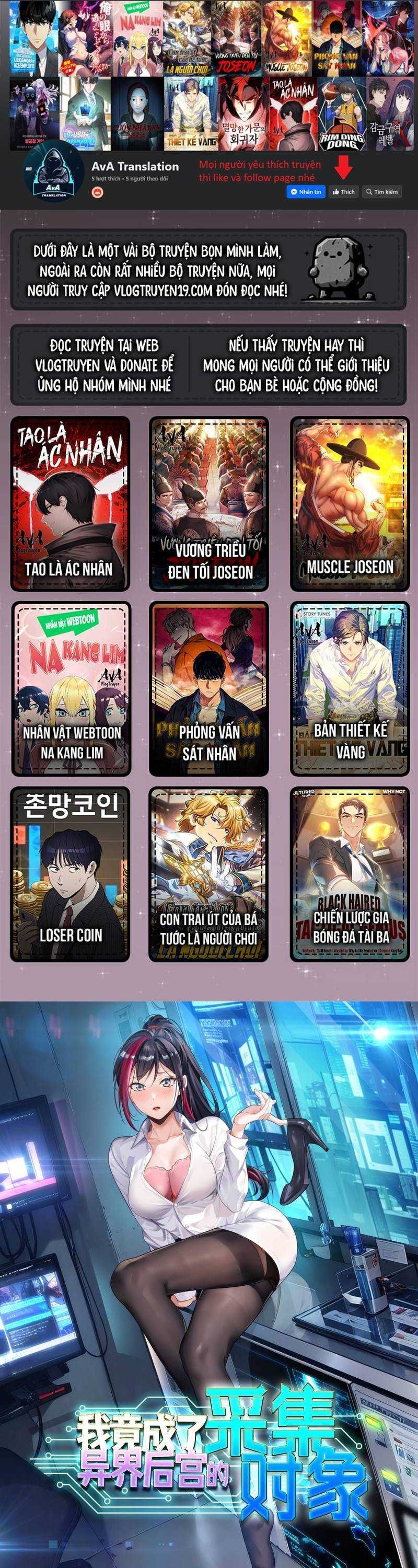 Ta Trở Thành Đối Tượng Sưu Tầm Của Hậu Cung Ở Dị Thế Chap 3 - Next Chap 4