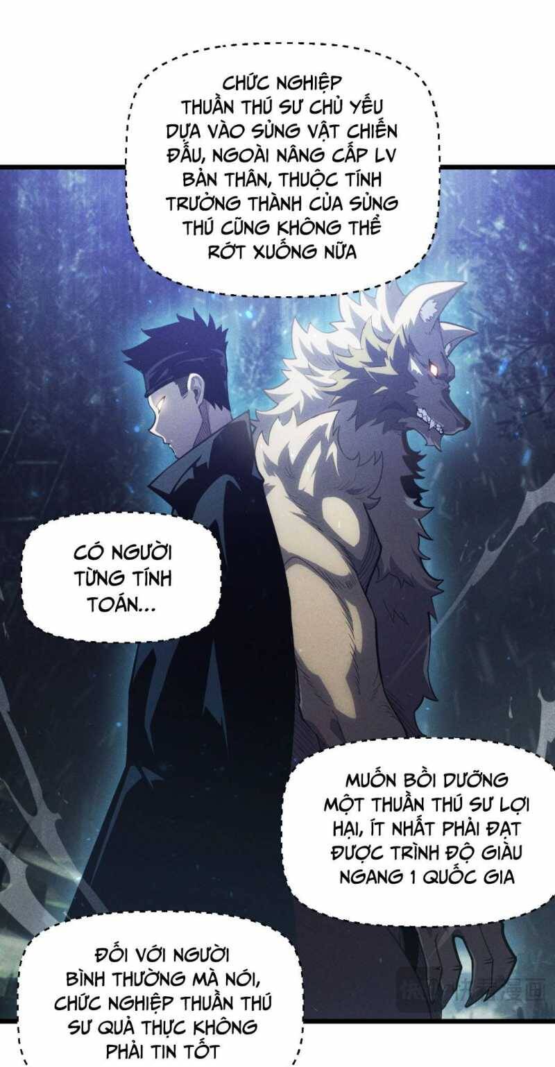 Ta Trở Thành Thần Sau Khi Afk Hàng Triệu Năm Chap 1 - Next Chap 2