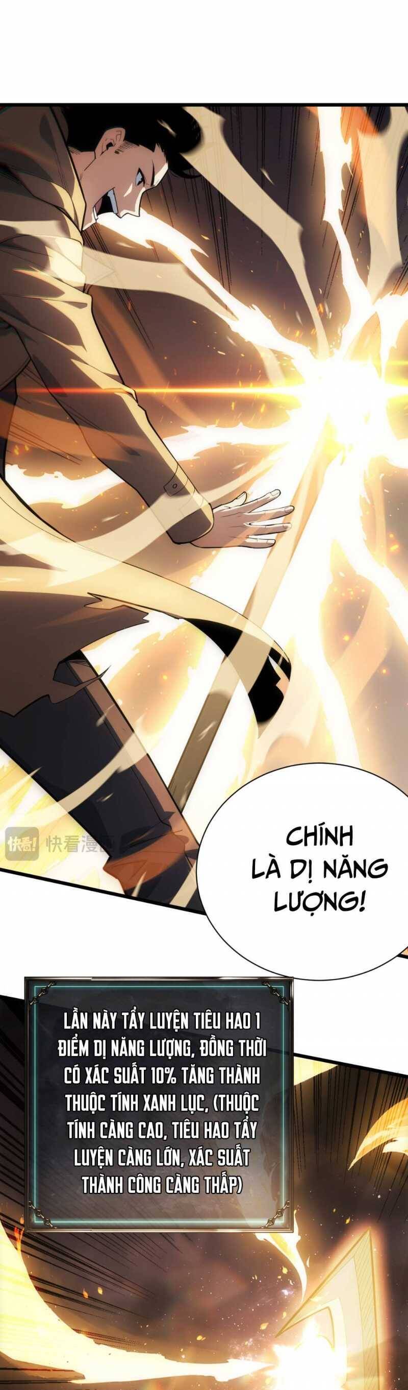 Ta Trở Thành Thần Sau Khi Afk Hàng Triệu Năm Chap 1 - Next Chap 2