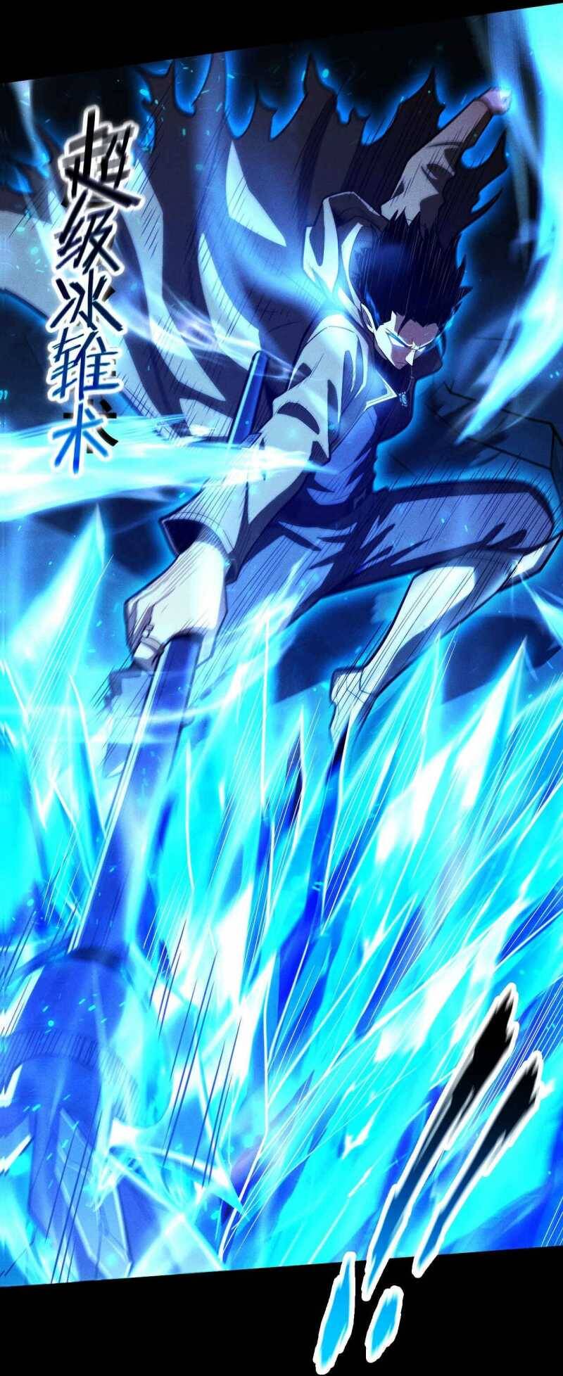 Ta Trở Thành Thần Sau Khi Afk Hàng Triệu Năm Chap 10 - Next Chap 11