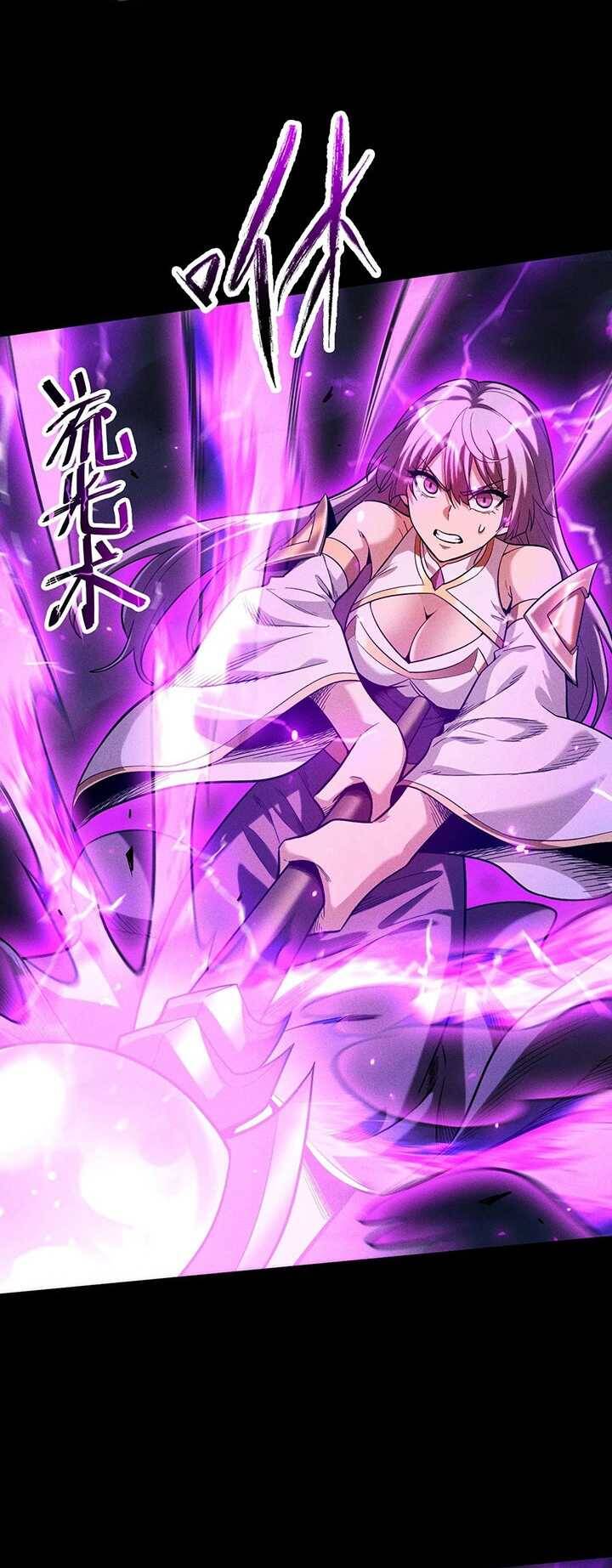 Ta Trở Thành Thần Sau Khi Afk Hàng Triệu Năm Chap 23 - Next Chap 24