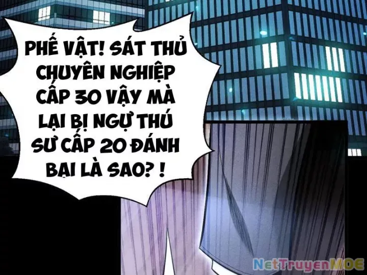 Ta Trở Thành Thần Sau Khi Afk Hàng Triệu Năm Chap 26 - Next Chap 27