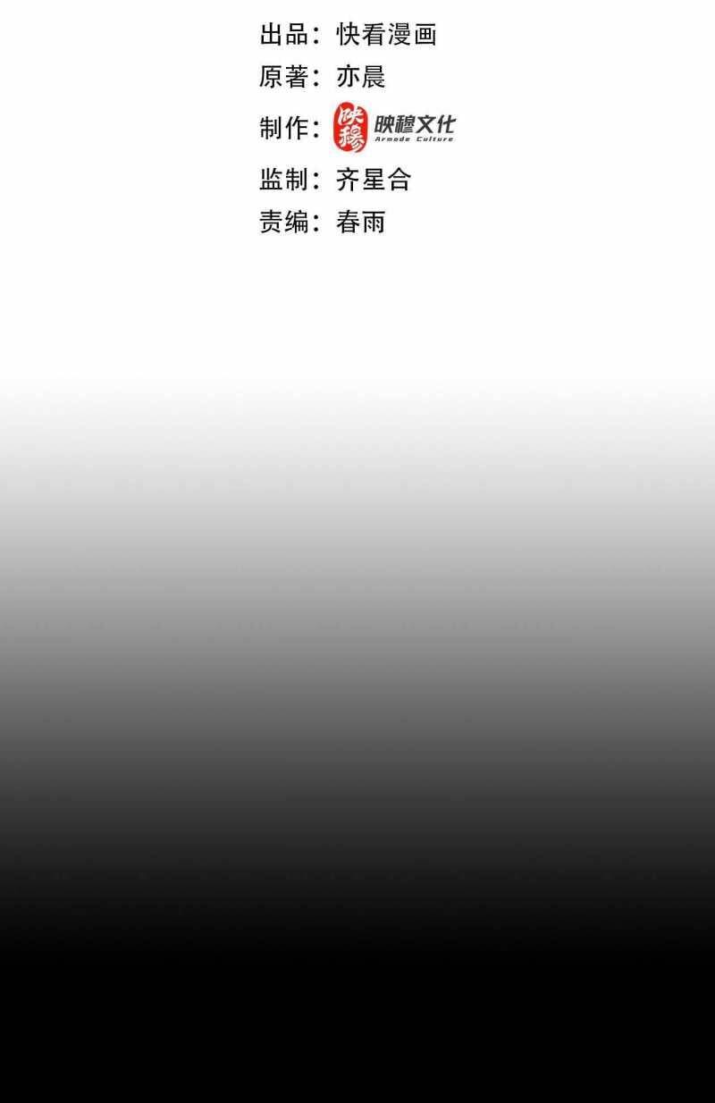 Ta Trở Thành Thần Sau Khi Afk Hàng Triệu Năm Chap 3 - Next Chap 4