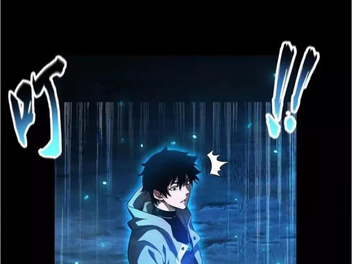 Ta Trở Thành Thần Sau Khi Afk Hàng Triệu Năm Chap 32 - Next Chap 33