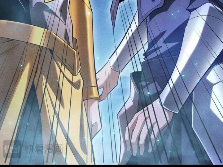 Ta Trở Thành Thần Sau Khi Afk Hàng Triệu Năm Chap 36 - Next Chap 37