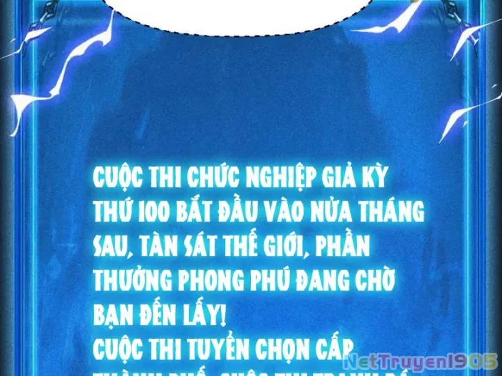 Ta Trở Thành Thần Sau Khi Afk Hàng Triệu Năm Chap 38 - Next Chap 39