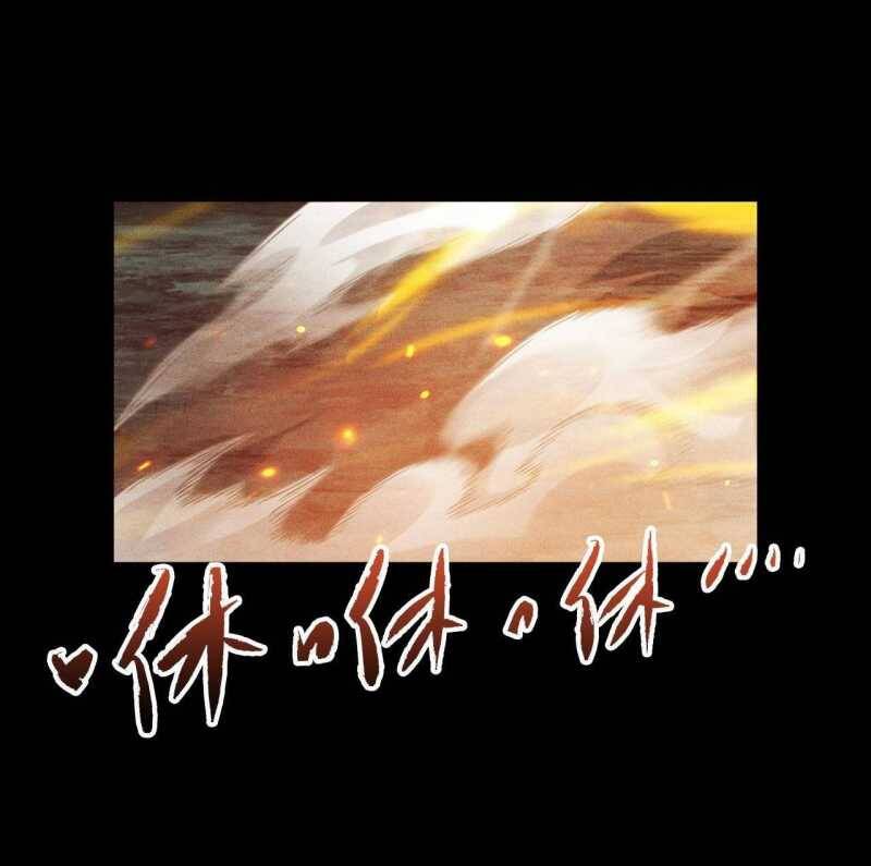 Ta Trở Thành Thần Sau Khi Afk Hàng Triệu Năm Chap 5 - Next Chap 6