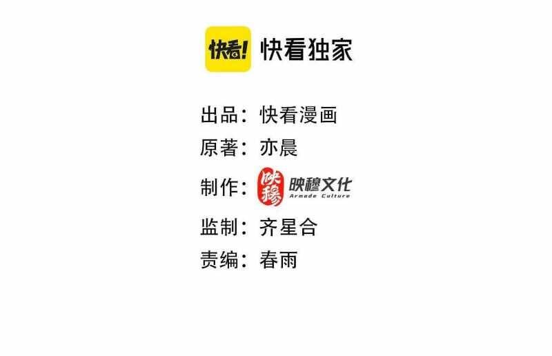 Ta Trở Thành Thần Sau Khi Afk Hàng Triệu Năm Chap 5 - Next Chap 6