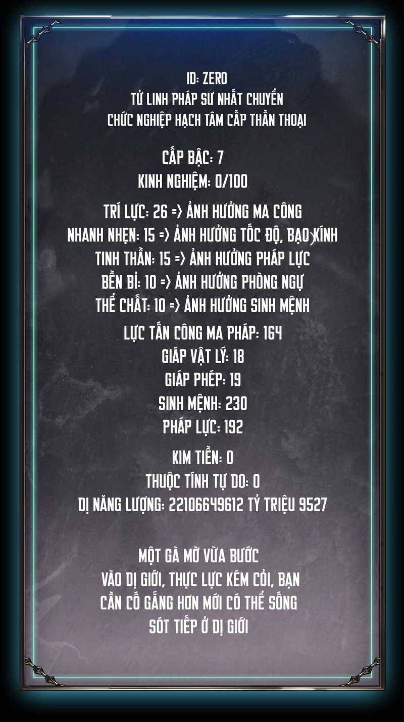 Ta Trở Thành Thần Sau Khi Afk Hàng Triệu Năm Chap 5 - Next Chap 6