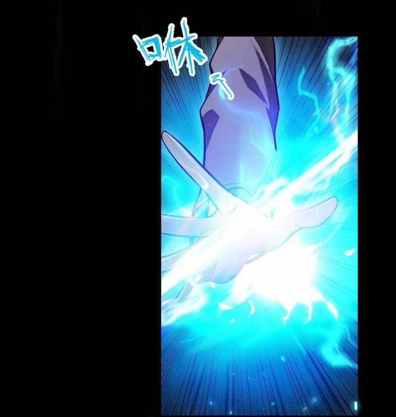 Ta Trở Thành Thần Sau Khi Afk Hàng Triệu Năm Chap 6 - Next Chap 7