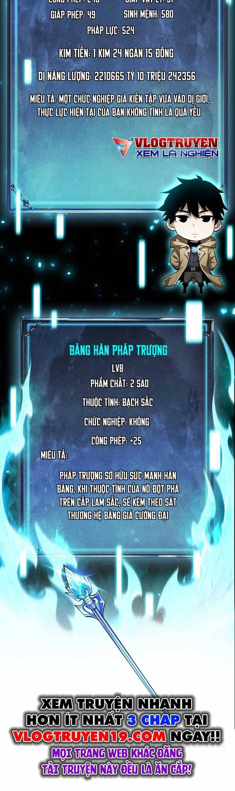 Ta Trở Thành Thần Sau Khi Afk Hàng Triệu Năm Chap 6 - Next Chap 7