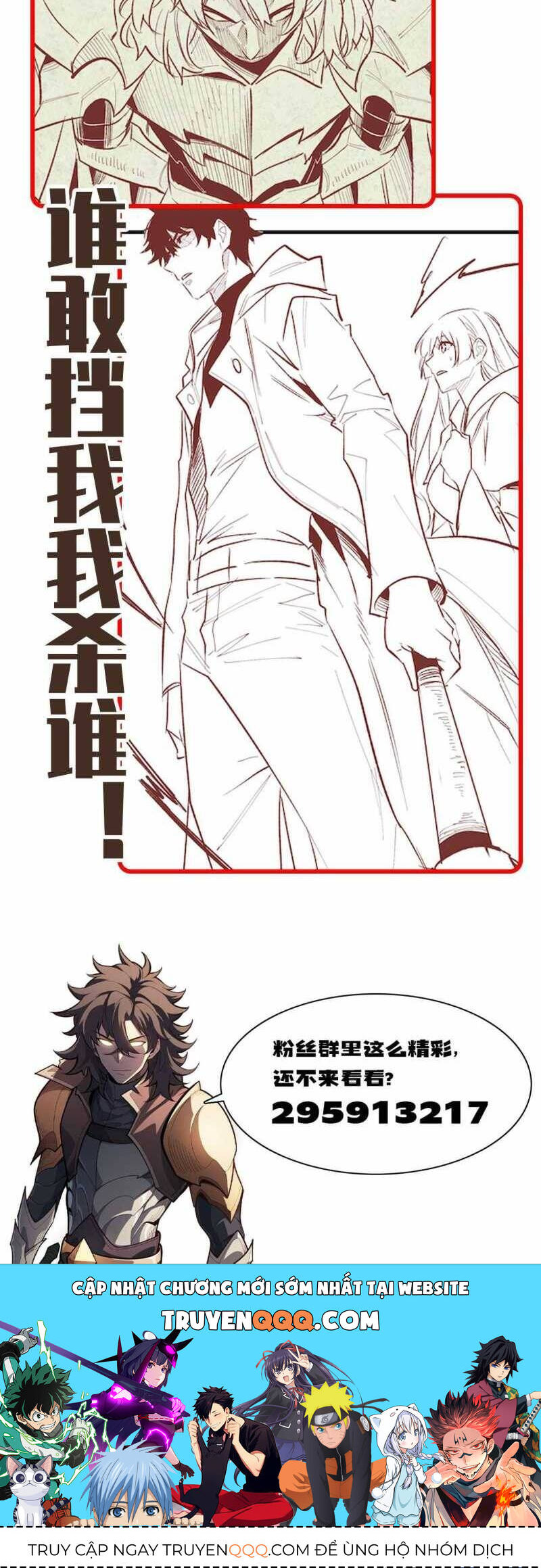 Ta Trở Thành Thần Sau Khi Afk Hàng Triệu Năm Chap 6 - Next Chap 7