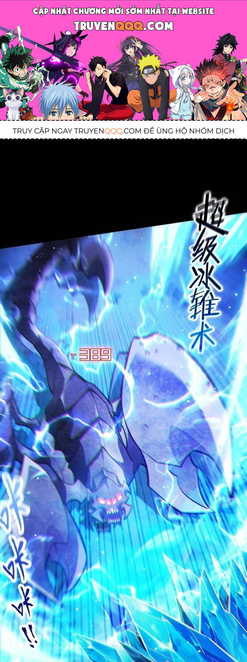 Ta Trở Thành Thần Sau Khi Afk Hàng Triệu Năm Chap 7 - Next Chap 8