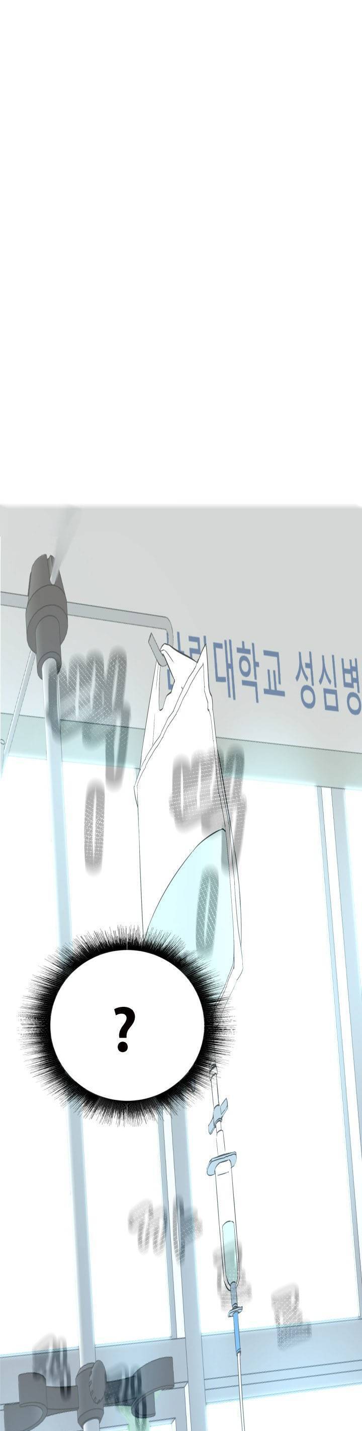 Ta Trở Về Từ Địa Ngục Chap 1 - Next Chap 2