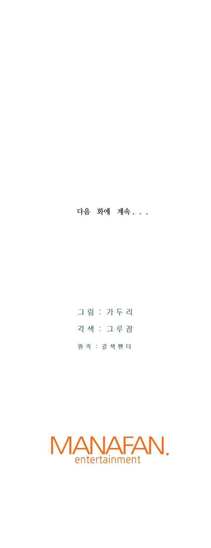 Ta Trở Về Từ Địa Ngục Chap 10 - Next Chap 11