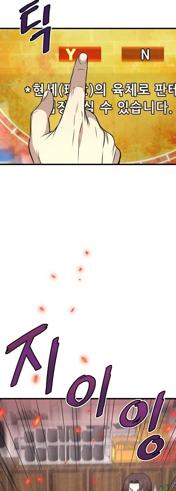 Ta Trở Về Từ Địa Ngục Chap 12 - Next Chap 13