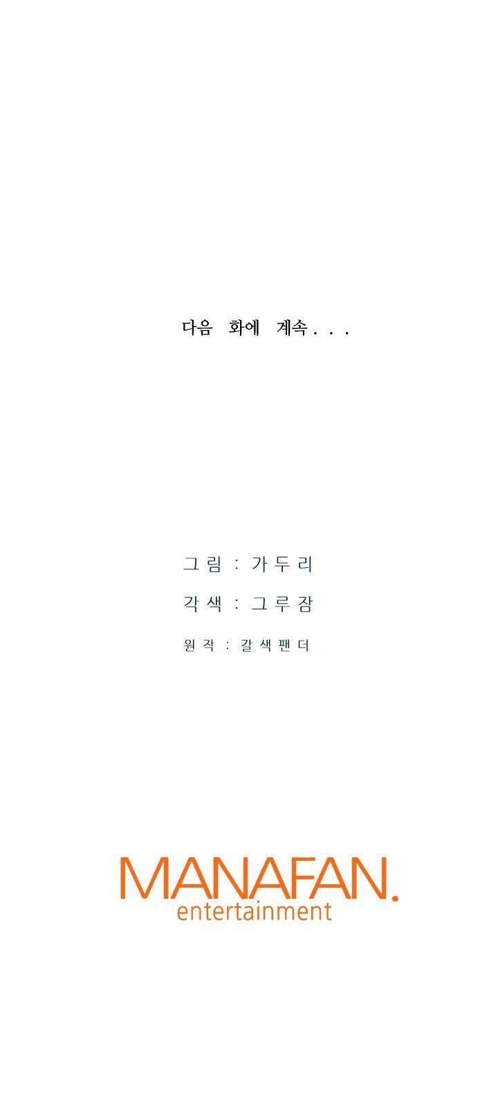 Ta Trở Về Từ Địa Ngục Chap 14 - Next Chap 15