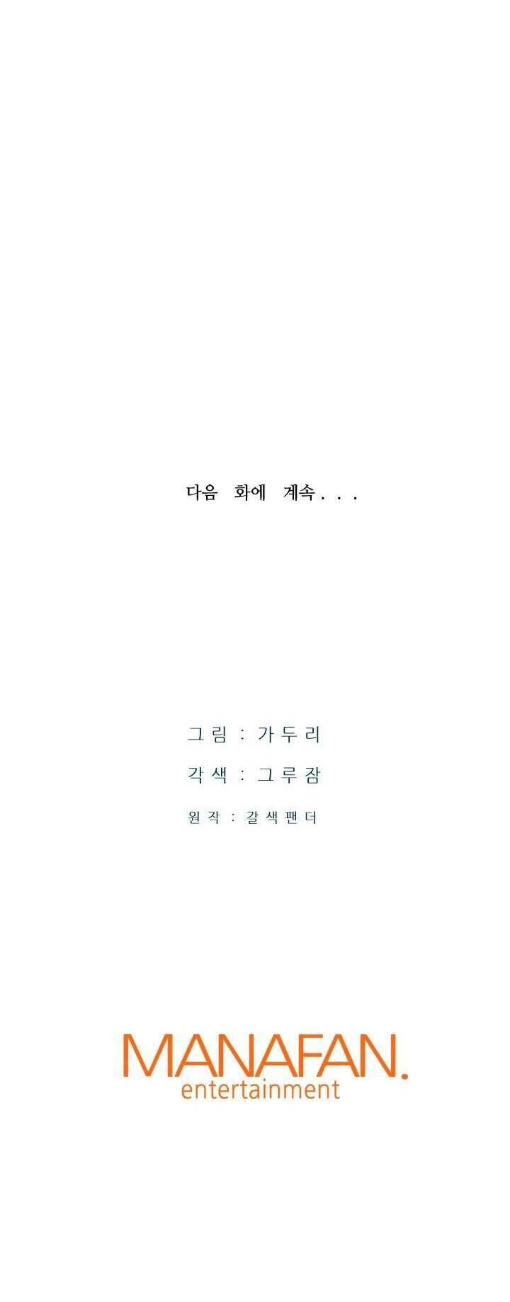 Ta Trở Về Từ Địa Ngục Chap 18 - Next Chap 19