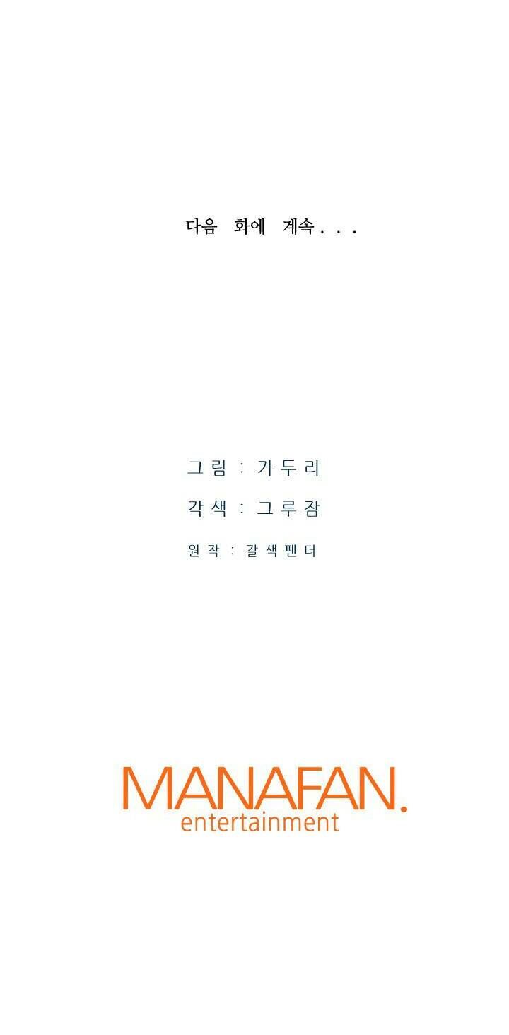 Ta Trở Về Từ Địa Ngục Chap 20 - Next Chap 21