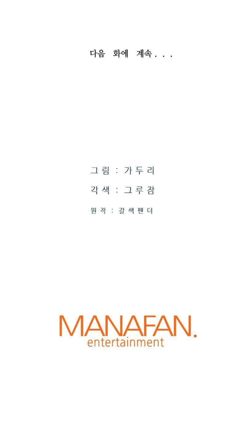 Ta Trở Về Từ Địa Ngục Chap 26 - Next Chap 27