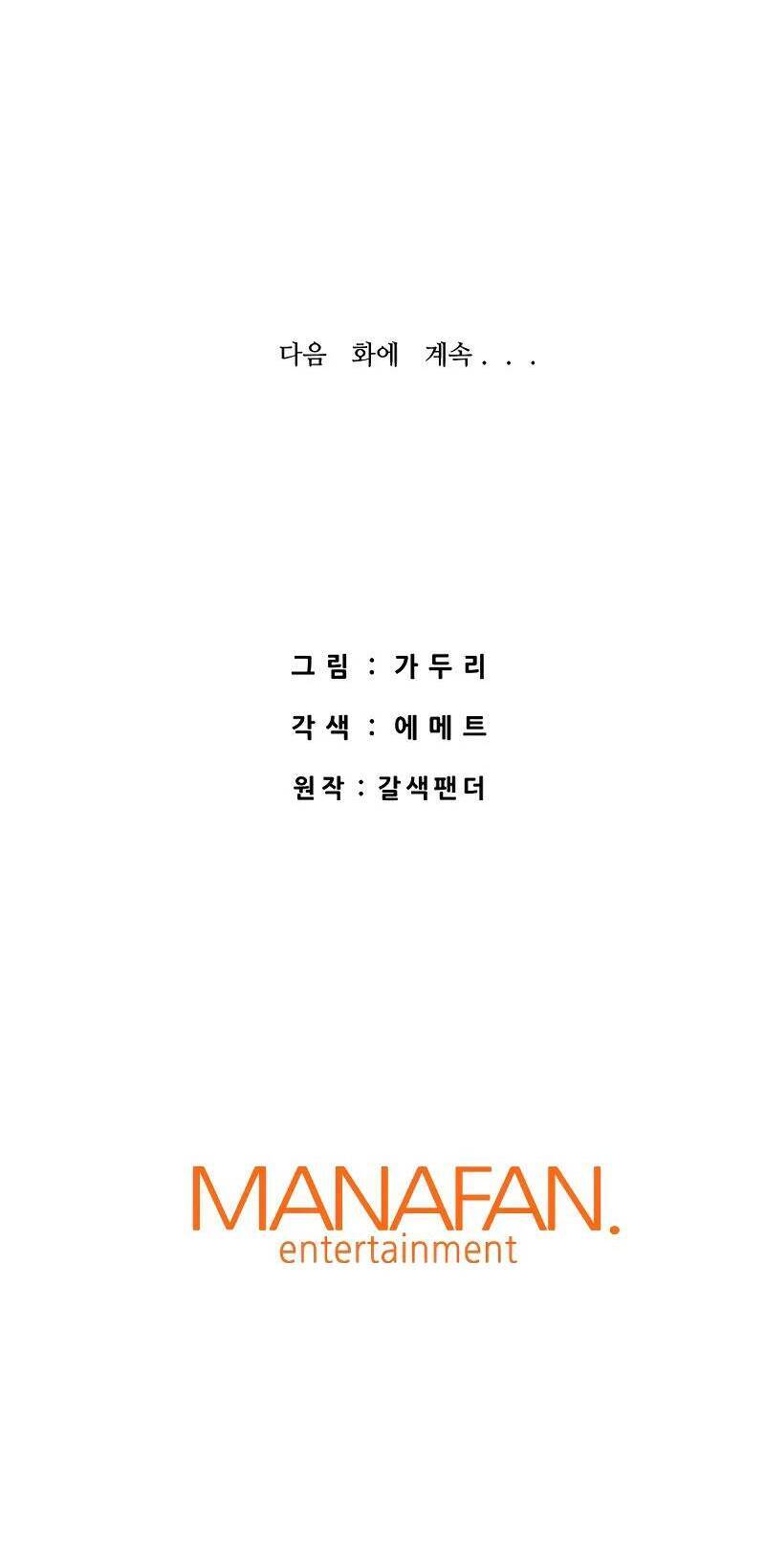 Ta Trở Về Từ Địa Ngục Chap 44 - Next Chap 45