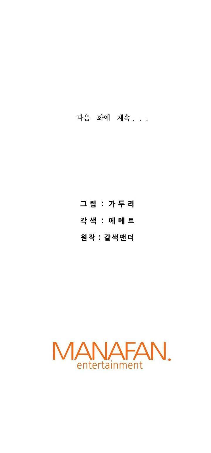 Ta Trở Về Từ Địa Ngục Chap 45 - Next Chap 46