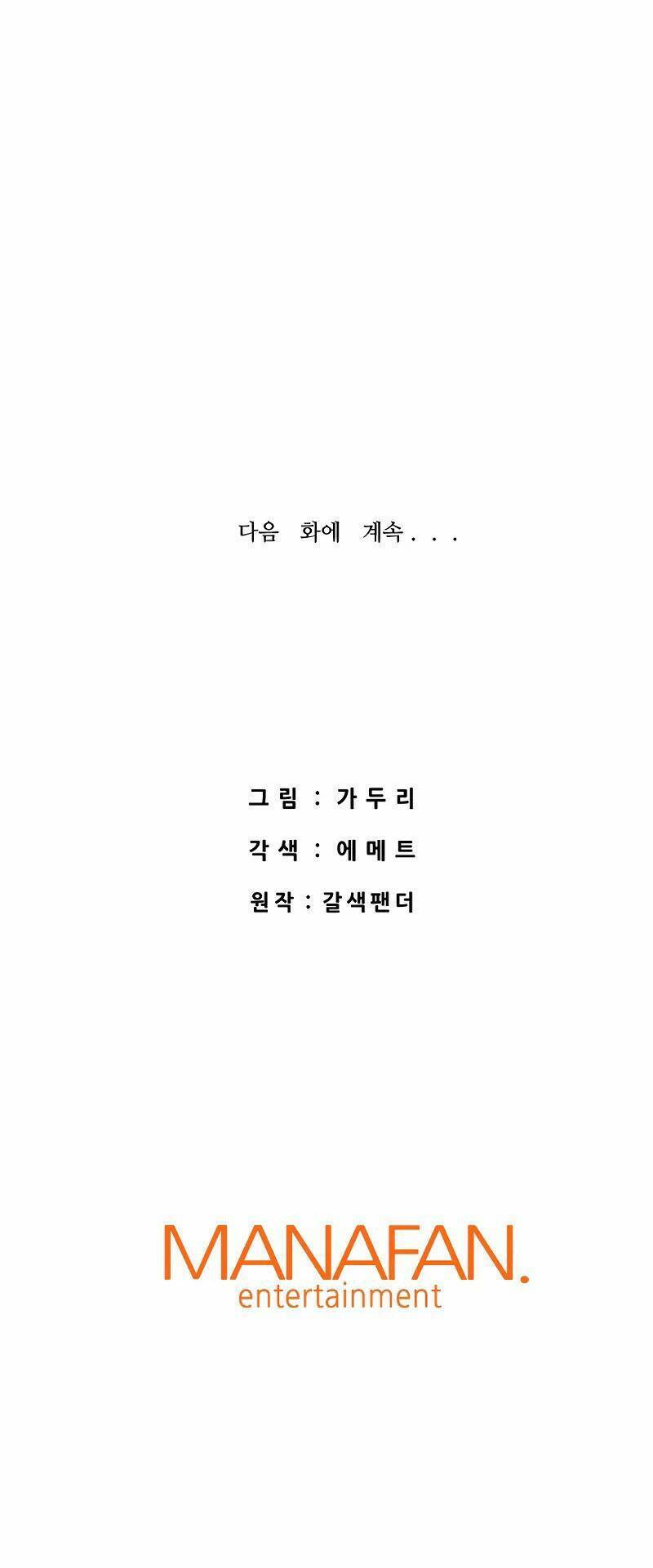 Ta Trở Về Từ Địa Ngục Chap 53 - Next Chap 54