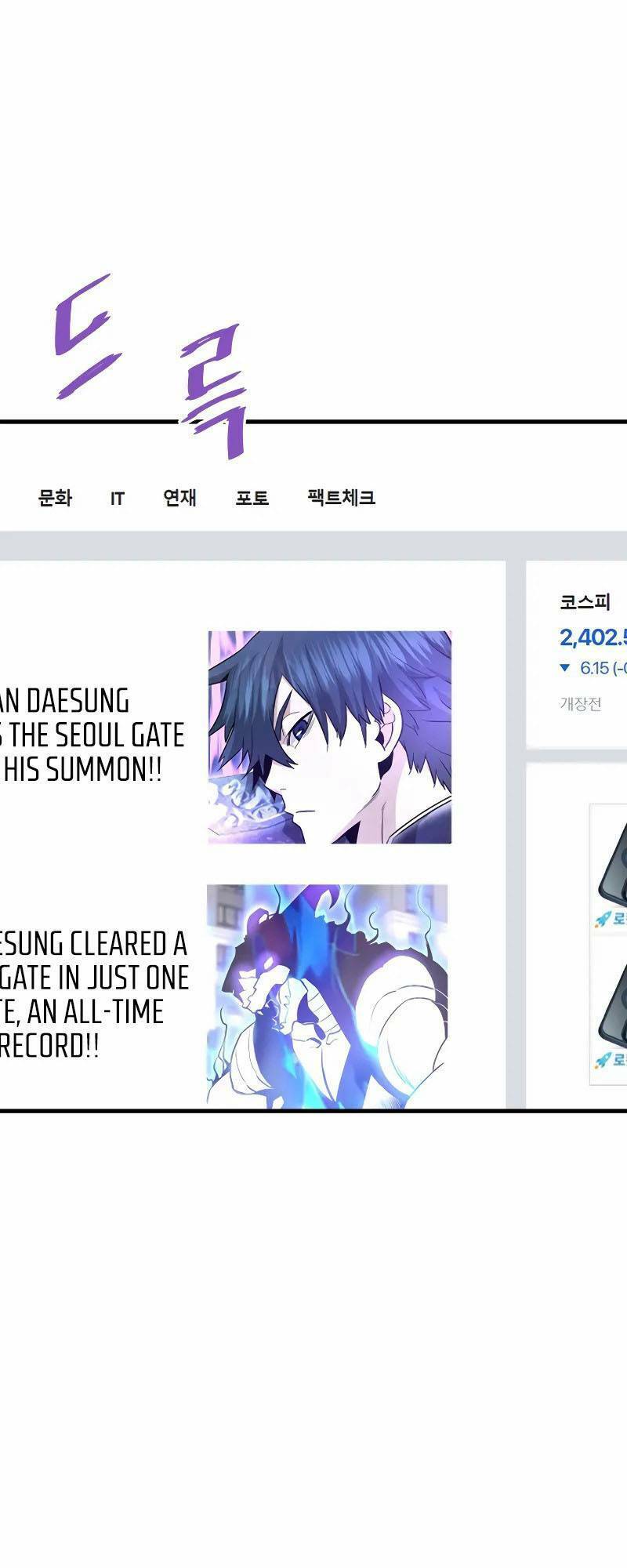 Ta Trở Về Từ Địa Ngục Chap 54 - Next Chap 55