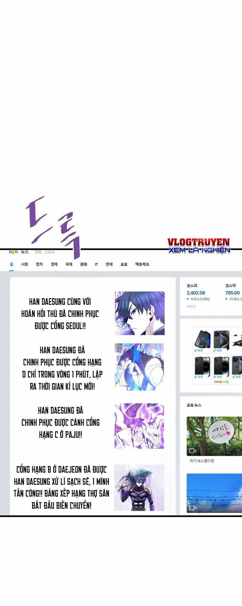 Ta Trở Về Từ Địa Ngục Chap 54 - Next Chap 55