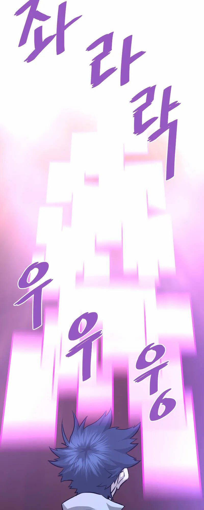 Ta Trở Về Từ Địa Ngục Chap 59 - Next Chap 60