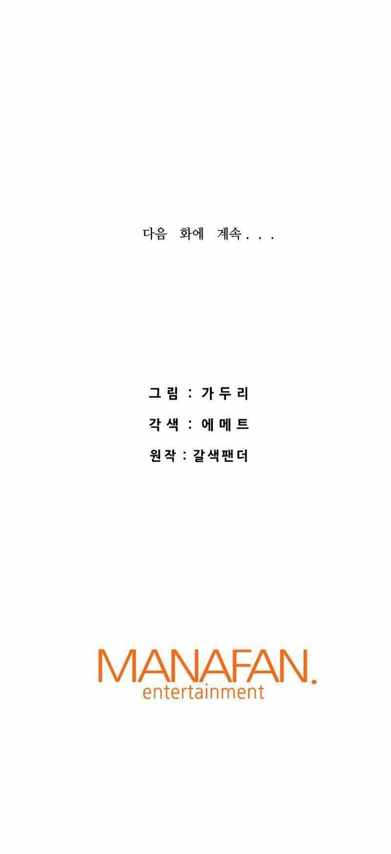 Ta Trở Về Từ Địa Ngục Chap 64 - Next Chap 65