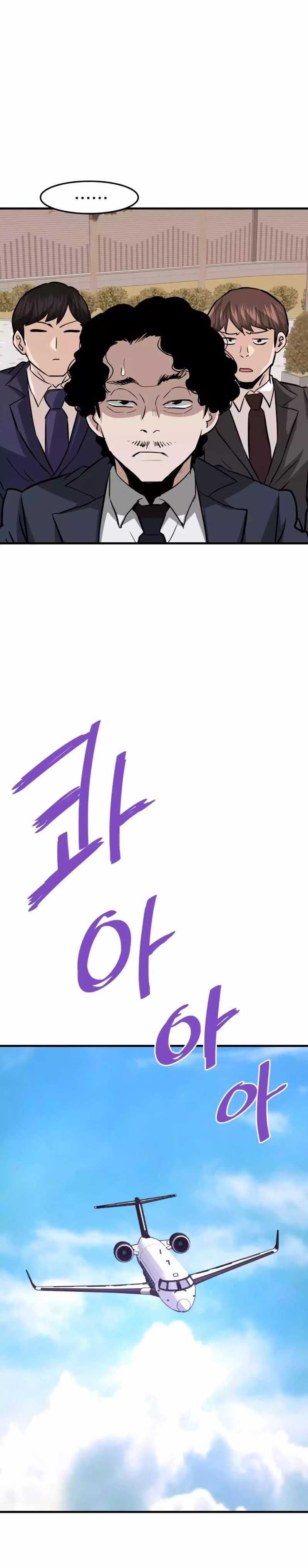Ta Trở Về Từ Địa Ngục Chap 75 - Next Chap 76