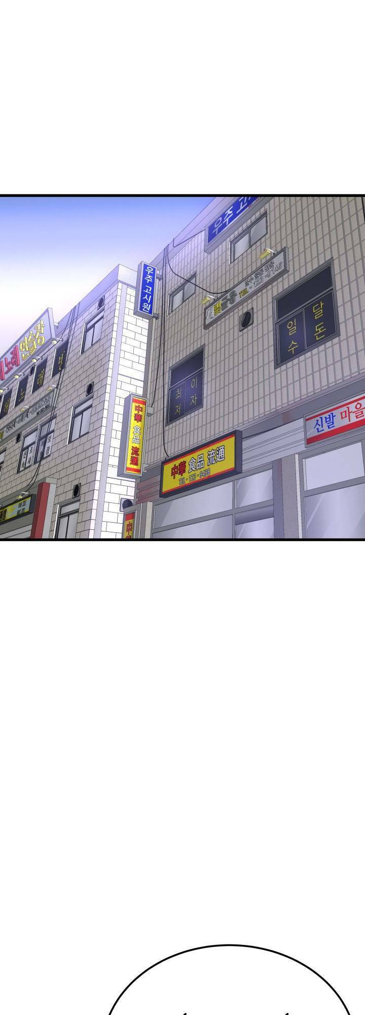 Ta Trở Về Từ Địa Ngục Chap 8 - Next Chap 9