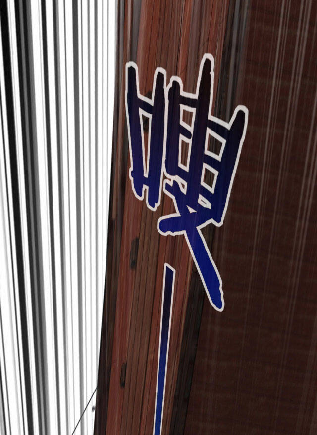 Ta Trời Sinh Đã Là Nhân Vật Phản Diện Chap 10 - Next Chap 11