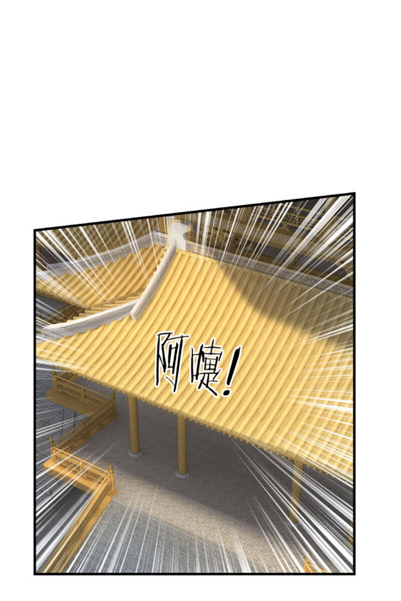 Ta Trời Sinh Đã Là Nhân Vật Phản Diện Chap 28 - Next Chap 29