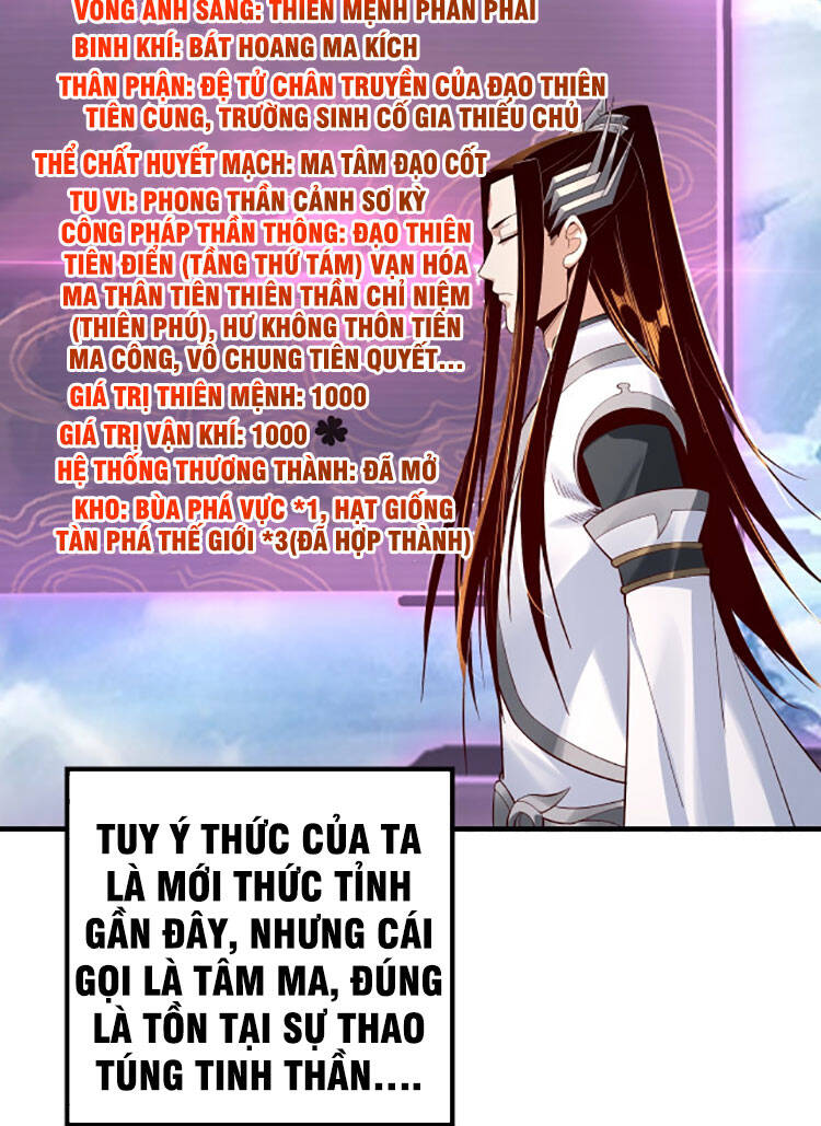 Ta Trời Sinh Đã Là Nhân Vật Phản Diện Chap 31 - Next Chap 32