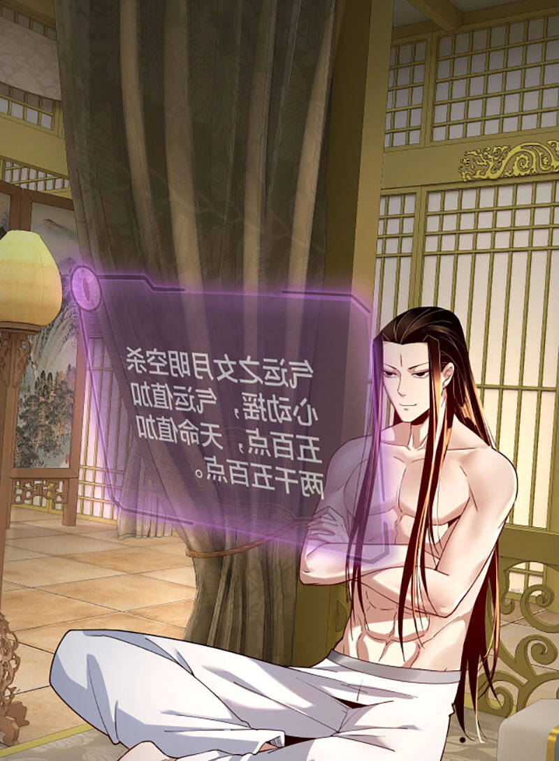 Ta Trời Sinh Đã Là Nhân Vật Phản Diện Chap 35 - Next Chap 36