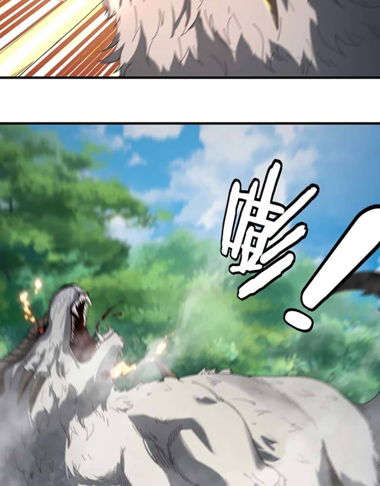 Ta Trời Sinh Đã Là Nhân Vật Phản Diện Chap 56 - Next Chap 57