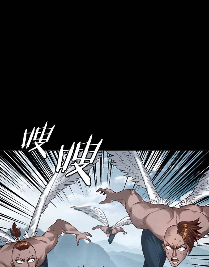 Ta Trời Sinh Đã Là Nhân Vật Phản Diện Chap 76 - Next Chap 77